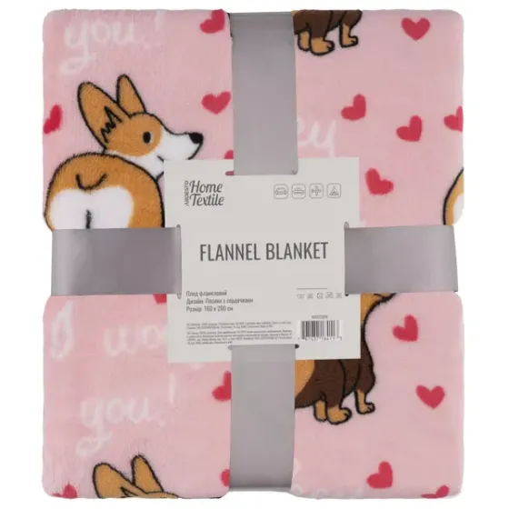 Პლედი Ardesto Art0123Pb, Blanket, Dogs With Hearts თბილისი