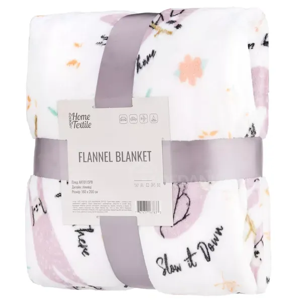 Პლედი Ardesto Art0115Pb, Blanket, Sloth თბილისი - photo 1