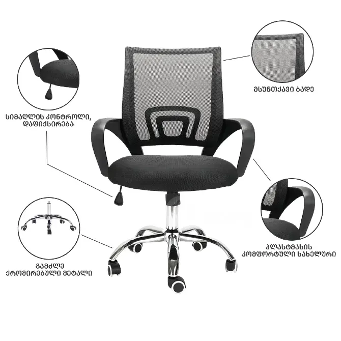 1+1 office chair with mesh backrest, black on casters Tbilisi - photo 5