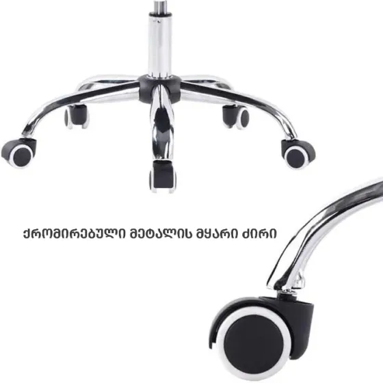 Office chair with mesh backrest, black on casters Tbilisi