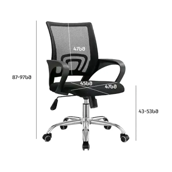 Office chair with mesh backrest, black on casters Tbilisi