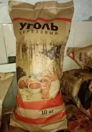 Древесный уголь (березовый) Гост 84-7657, марка "А", высший сорт. 10 кг Тбилиси
