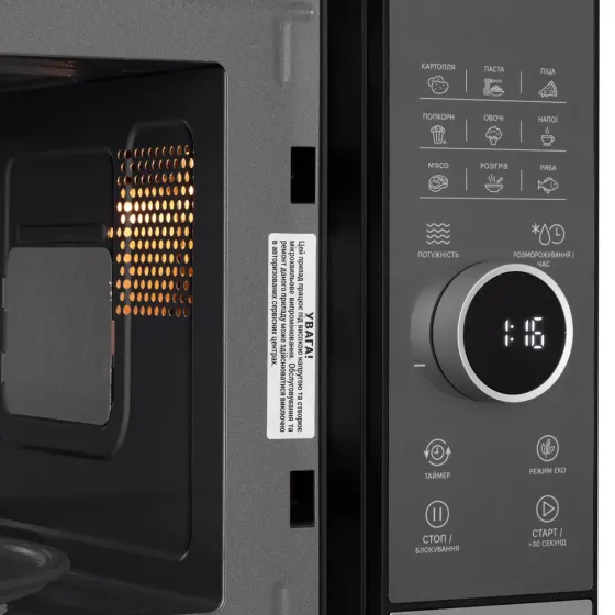 Микроволновая печь Ardesto WO-823Eb (800 Вт, 23 Вт) черная Тбилиси