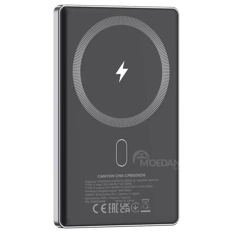 Პორტატული დამტენი მაგნიტური Canyon Onpower 505 CNS-Cpb505Dg 5000Mah Slim მუქი ნაცრისფერი თბილისი - photo 4