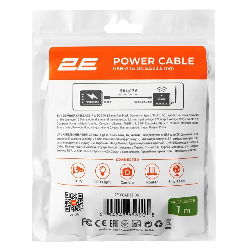 Კაბელი 2Е 2E-Ccad12-BK Сable USB-A > DC 5.5Х2.5MM Charge 1M, 12V/1A, Black თბილისი - photo 2