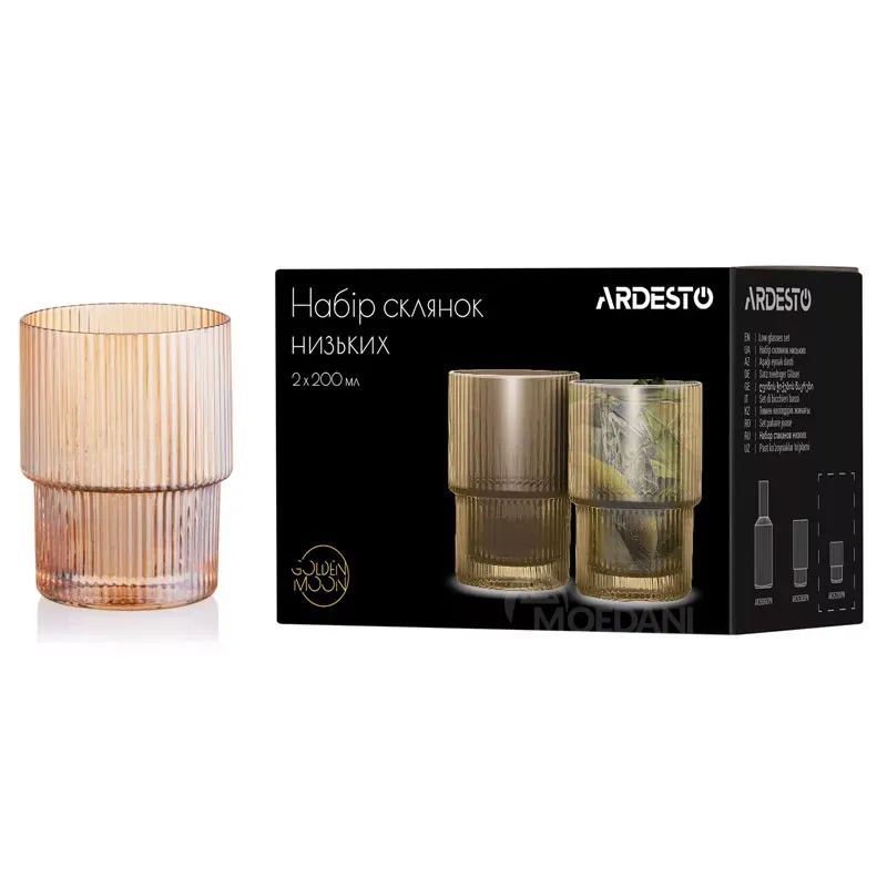 Набор из 2 стеклянных стаканов Ardesto Ar2620Gg (200 мл) Тбилиси - изображение 1