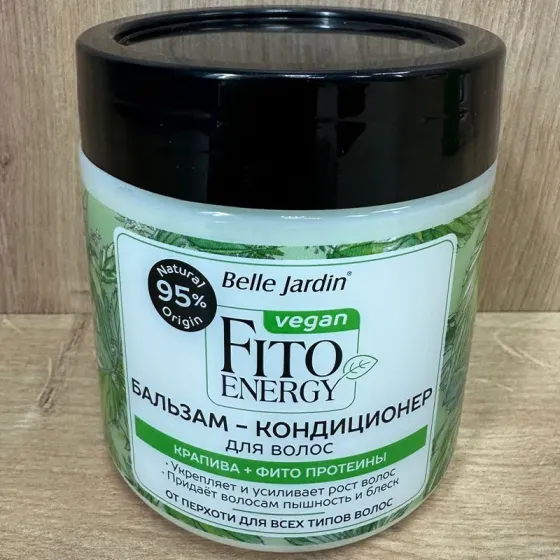 Профессиональная маска для всех типов волос с экстрактом крапивы. Кондиционер Fito Energy (450 мл). Тбилиси