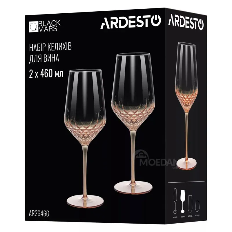 Набор бокалов для вина Ardesto Ar2646G (460 мл) Тбилиси - изображение 1