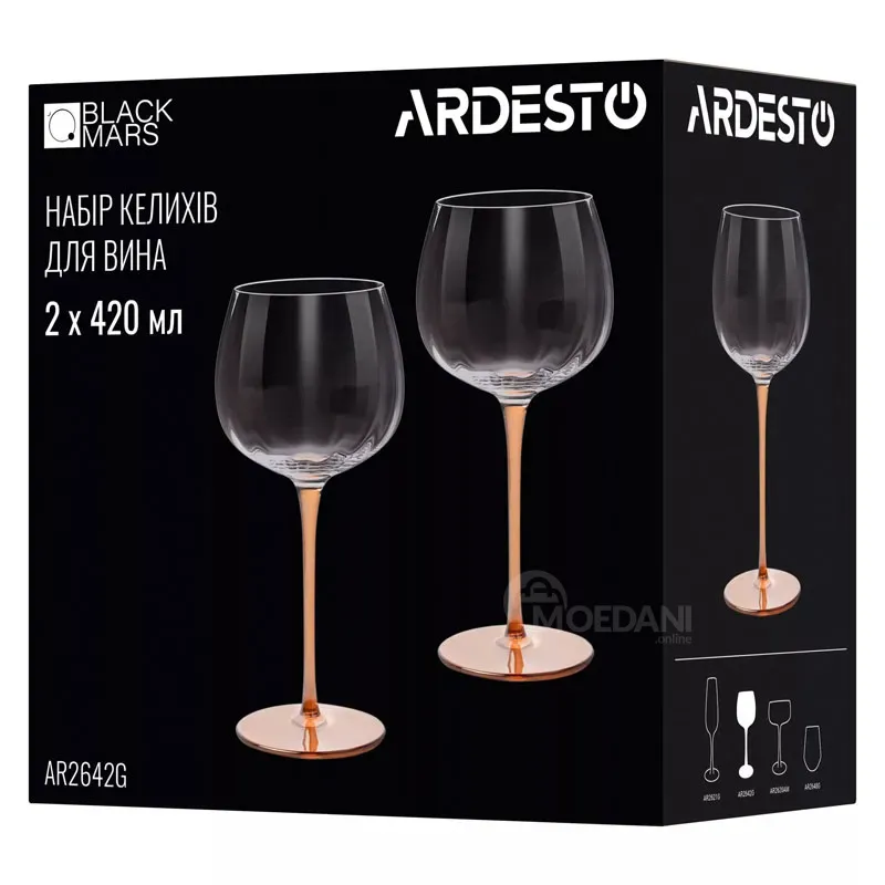 Набор бокалов для вина Ardesto Ar2642G (420 мл) Тбилиси - изображение 1