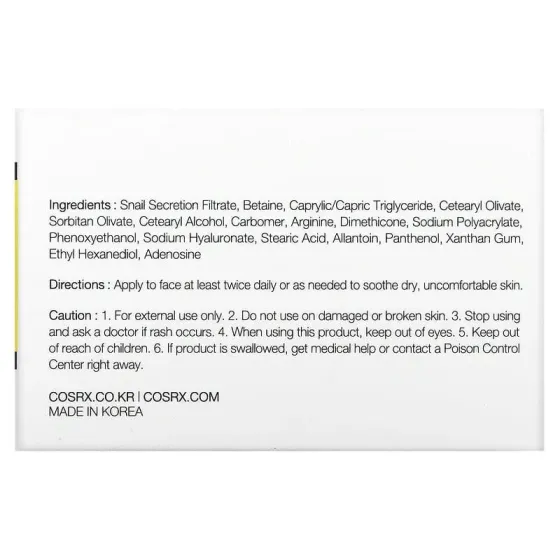 Крем для лица Cosrx Advanced Snail 92 ALL IN ONE Cream 3.52 OZ (100 г) Тбилиси