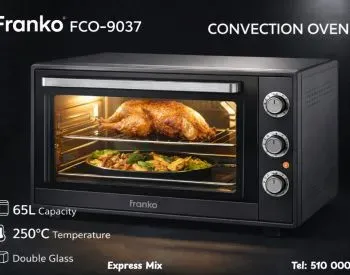 Ელექტროღუმელი Franko FCO-9037 65 ლიტრი თბილისი