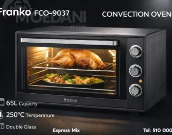 Ელექტროღუმელი Franko FCO-9037 65 ლიტრი თბილისი - photo 4