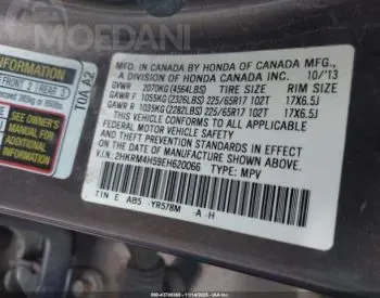 Honda CR-V 2013 Тбилиси - изображение 8