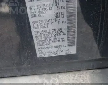 Nissan Rogue 2016 Тбилиси - изображение 10