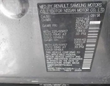 Nissan Rogue 2015 Тбилиси - изображение 9