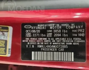 Hyundai Elantra 2021 Тбилиси - изображение 10