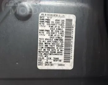 Nissan Rogue 2018 Тбилиси - изображение 10