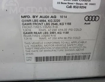 Audi Q3 2015 Тбилиси - изображение 13