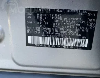 Subaru Outback 2014 თბილისი - photo 7