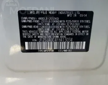 Subaru Forester 2015 თბილისი - photo 8