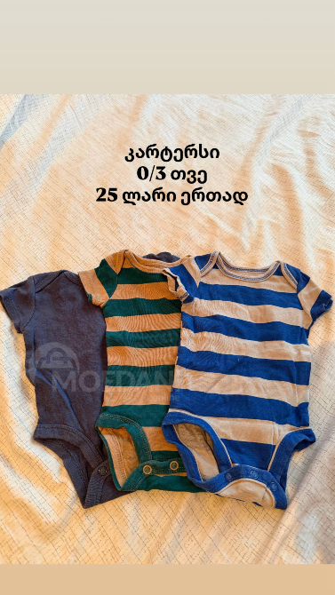 Ბავშვის ტანსაცმელი ბოდე / რომპერი თბილისი - photo 1