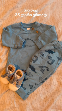 Children's clothing Tbilisi