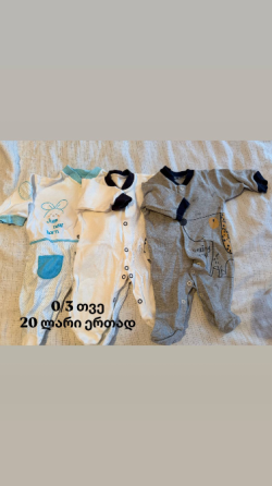 Children's clothing Tbilisi