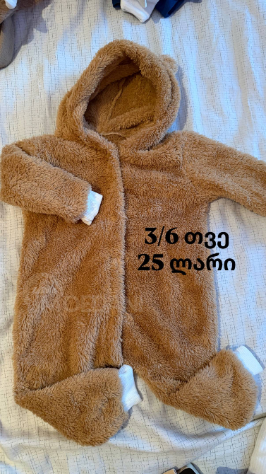 3/6 months Tbilisi - photo 1