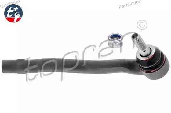 საწევარას დაბოლოება (ნაკანეჩნიკი) nakanechniki HANS PRIES 407713 თბილისი