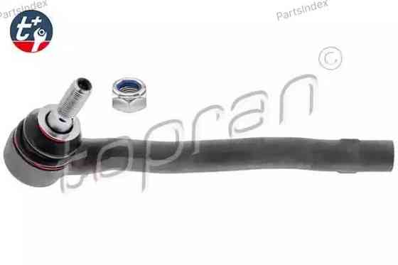 საწევარას დაბოლოება (ნაკანეჩნიკი) nakanechniki HANS PRIES 407712 თბილისი