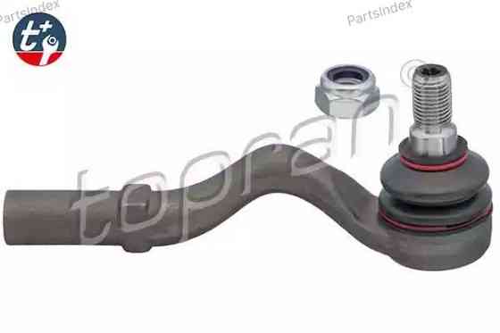 საწევარას დაბოლოება (ნაკანეჩნიკი) nakanechniki HANS PRIES 400652 თბილისი