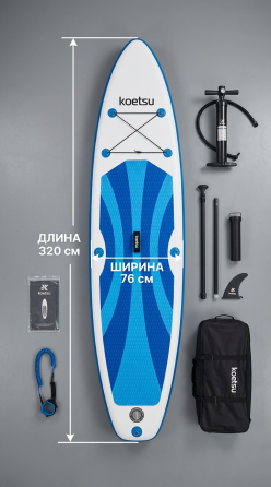 SUP დაფა/SUP დაფა თბილისი