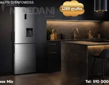 Გთავაზობთ მაცივარ Franko FB-326Nfdwdss-ს, წყლის დისპენსერით და დისფლეით თბილისი - photo 3