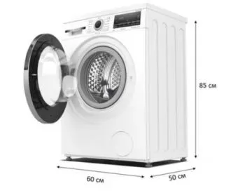 Bosch is a high-quality washing machine Tbilisi