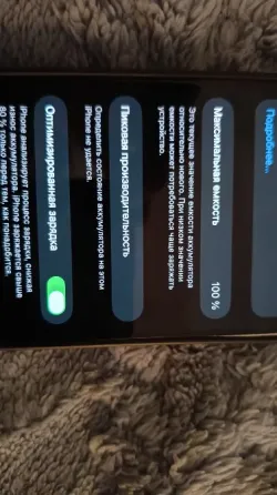 iPhone 14 Pro Silver 256 GB თბილისი