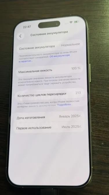 iPhone 16 Pro White Titanium 128 GB თბილისი - photo 3