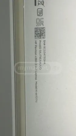 Ნოუთბუქი HP Pavilion Intel Core i3-1315U თბილისი