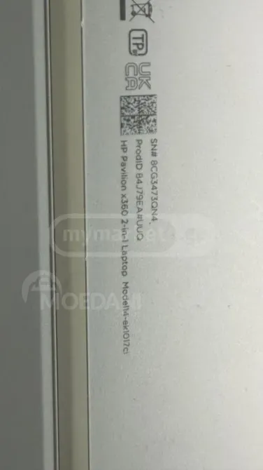 Ნოუთბუქი HP Pavilion Intel Core i3-1315U თბილისი - photo 2