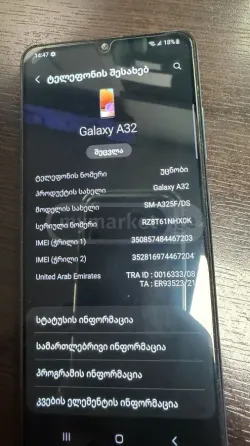 Mobile phone Samsung Galaxy A32 Tbilisi