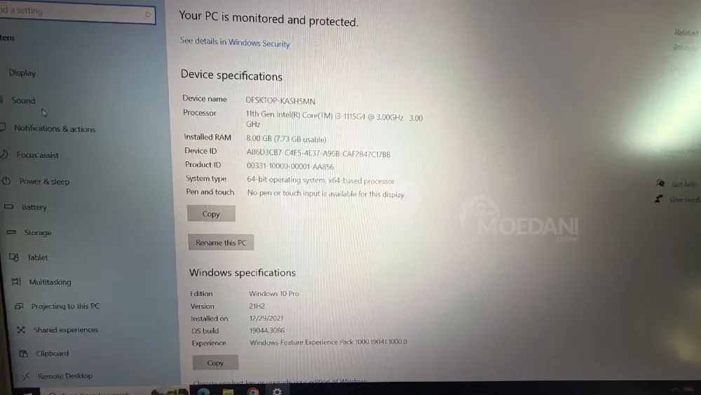 Ნოუთბუქი Dell Vostro 3500 i3-1115G4, 8GB თბილისი - photo 3