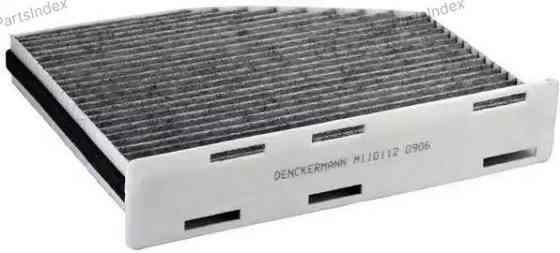 სალონის ჰაერის ფილტრი salonis filtri Denckermann M110112 თბილისი