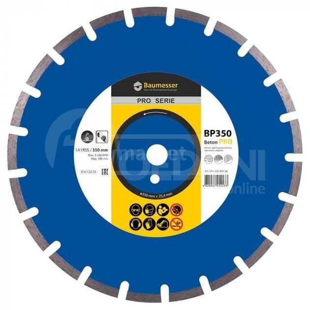 Диск для резки бетона BAUMESSER 350 мм Тбилиси - изображение 1