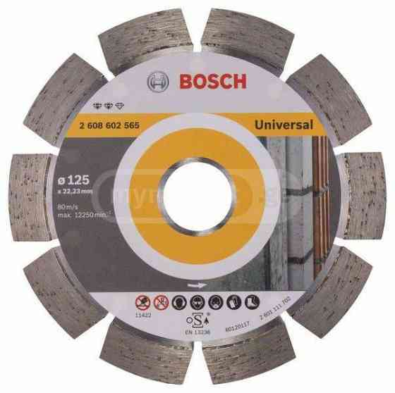 Диск для резки бетона BOSCH EXPERT UNIVERSAL 125MM Тбилиси