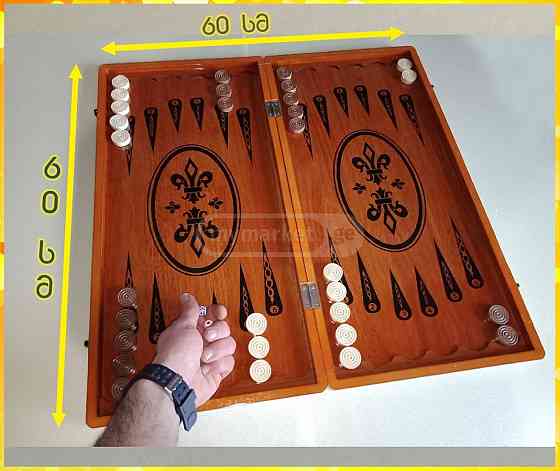 Нарды, нарди, нарды, шашки Тбилиси