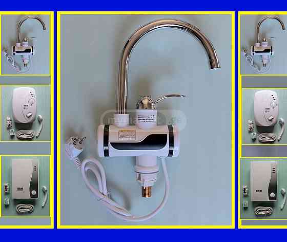 Атмор, водонагреватель, водонагреватель, водонагреватель Тбилиси