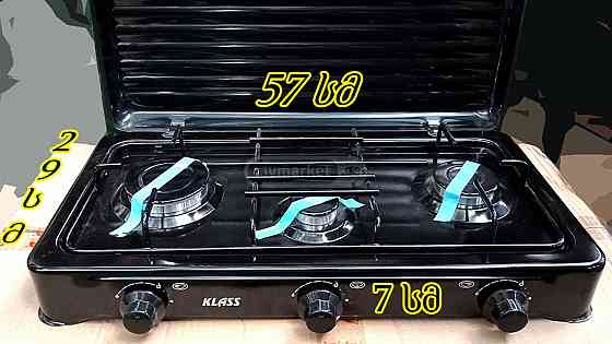 гаскура, гаскура, газовая плита, газовая плита Тбилиси