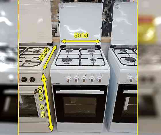 Газовая плита, плита, плита, газовая плита Тбилиси