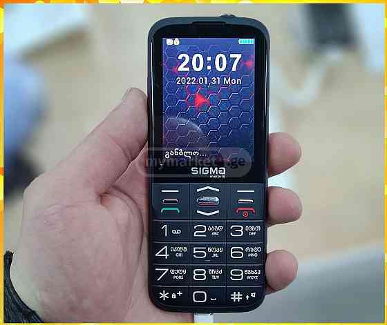 ტელეფონი სიგმა,კნოპკიანი ტელეფონი,knopkiani teleponi თბილისი