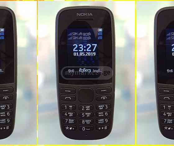 ნოკია,nokia,телефон Nokia თბილისი