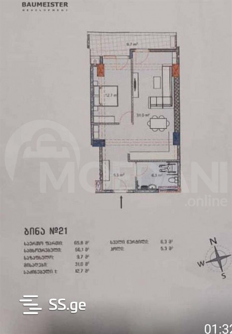 Продам 2-комн. квартиру 66м² 14/16 эт. Тбилиси - изображение 2
